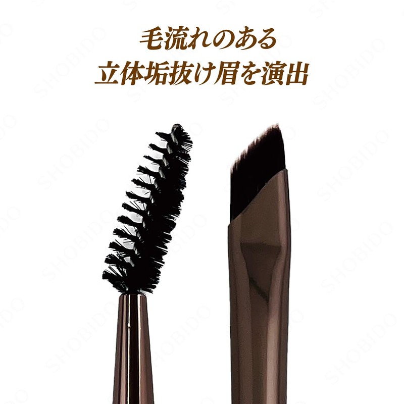 Shobido W Eyebrow Brush (Screw)