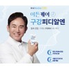 Eatoncare Oral PDRN Probiotics 30 tablets / 이튼케어 구강 피디알엔