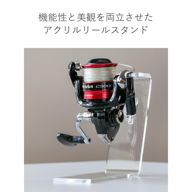 Spinning Reel Stand amenist Acrylic Display (Reel Stand 2 Pack)