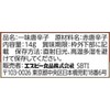 S & B Ichimi Karagashi with Bag, 0.5 oz (14