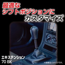 Seikosangyo ET-40 EXEA Shift Knob, Extension 70, Black