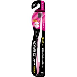 デンタルプロブラック 超極細毛 超コンパクト ふつう