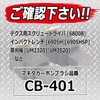 SK11 CM-18 Carbon Brush CB-401 for Makita 2