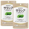 サラシア サプリ 31粒 約1ｹ月分 サラシア末換算 約30000mg イヌリン サイリウム 難消化性デキストリン 配合