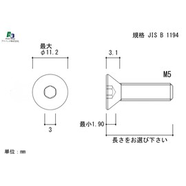 Ad Pack [Made in Japan] Steel Steering Wheel with Hex Hole Countersunk Bolt M5 (5 mm) Total Length 0.6 inches (15 mm) [7 Pieces]