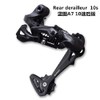 CNCLOL Bike Rear Derailleur 10 Speed Right Shifter Set for