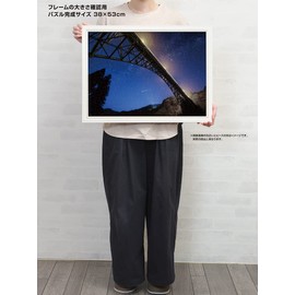 Yanoman 500 Piece Jigsaw Puzzle KAGAYA Seiun Bridge and the Milky Way and Meteor (Miyazaki) (15.0 x 20.9 inches (38 x 53 cm)