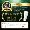 No Makeup Keratin Treatment for Sensitive Skin, Seborrheic and Dry