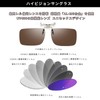 CEETOL Night Sunglasses, Clip, Driving Sunglasses, Front Bake Type, Day