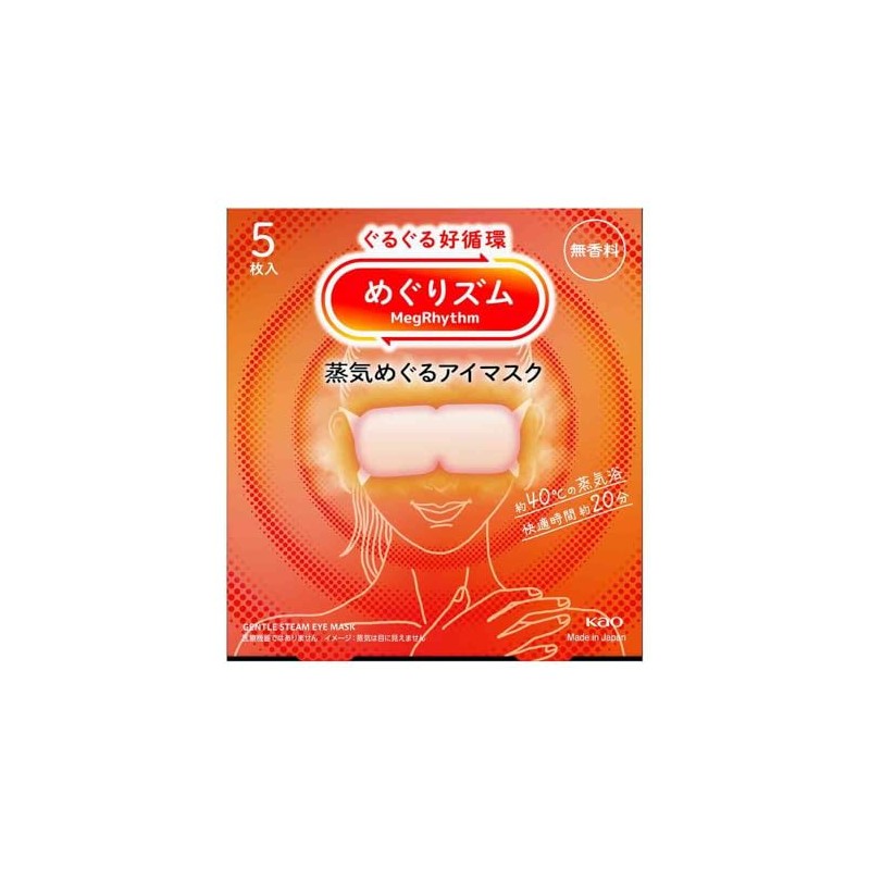 Kao Megurizu Steam Eye Mask, Unscented, Pack of 5