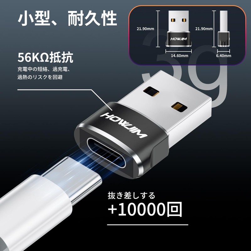 HOWJIM USB Type-C Conversion Adapter USB C Conversion Adapter Ultra