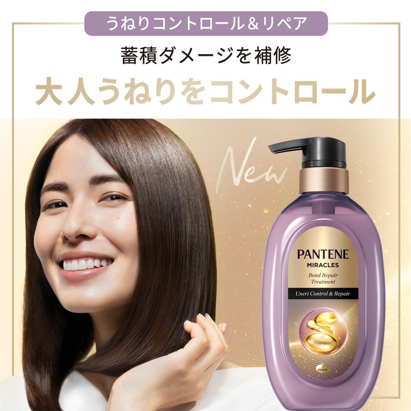Pantene Miracles Swell Control & Repair Pump 15.5 oz (440