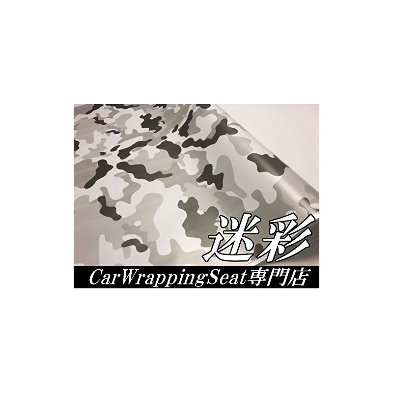 Cutting Sheet/Camouflage Pattern 60.9 x 11.8 inches (152 x 30