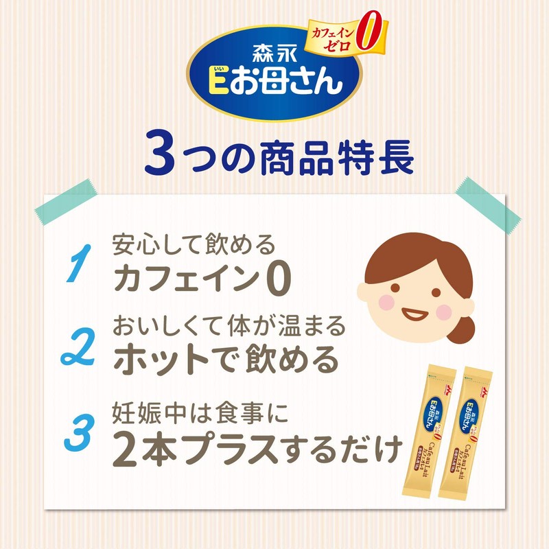 Morinaga E mother Matcha flavor 18g × 12sticks