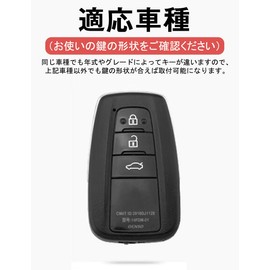 [LETINGFAR] キーケース トヨタ用 スマートキーケース キーカバー クリア TPU素材 3ボタントヨタ専用設計 C-HR プリウス 50系 キーカバー 新型 カローラ RAV4 50系 等に適用 キーケース (透明)