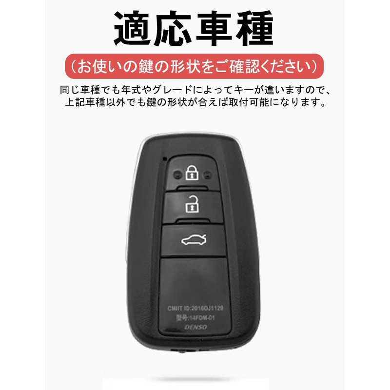 [LETINGFAR] キーケース トヨタ用 スマートキーケース キーカバー クリア TPU素材 3ボタントヨタ専用設計 C-HR プリウス