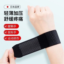 Unisex Strap Wrist Support Band for Fitness & Golf a1 Free Size + Black 30ea
