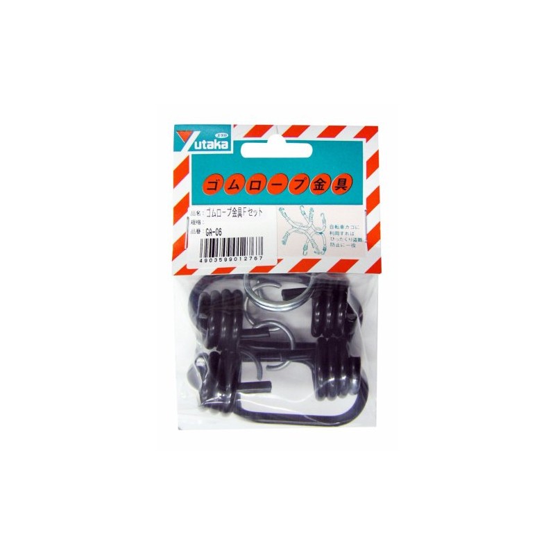 ユタカメイク ゴムロープ金具Fセット 丸ゴム用 GA‐06 適用径:7.5mm~11mm