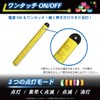 (Lino Ulu) Running Light LED Marker Luminous Arm Band Wrist