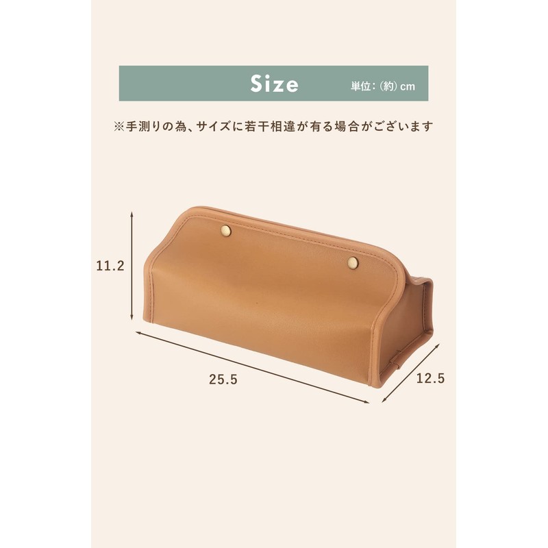 System K Tissue Case with Wall Hanging Hook Leather PU