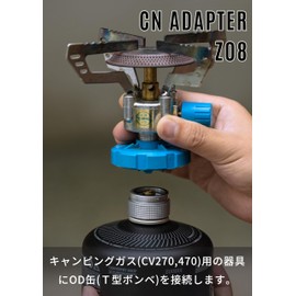 CAMPING MOON Cangas CV270 CV300 CV470 Equipment OD Can Connection Base Conversion Adapter Z08