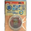 Hapira Collesapo Series Can Batch Cover for 1.3 inches (32