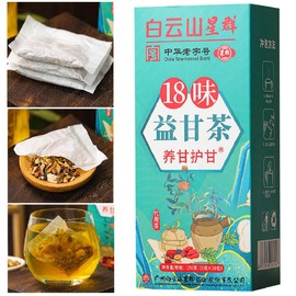 18 Flavors Liver Care Tea,Nourishing Liver Tea,Daily Liver Nourishing Tea with 18 Different Herbs for Healthy Liverfor All People(30 Bags)