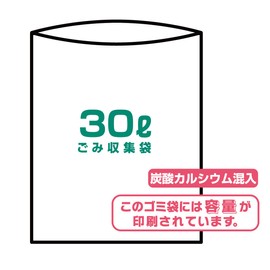 Nihon Giken Kogyo NKG-35 Trash Bags, Translucent, 7.8 gal (30 L), Thickness: 0.001 inch (0.03 mm), 23 Wards Tokyo, Old Recommended Garbage Bags, Thick and Durable, Charcoal Call, Capacity Notation, Pack of 50