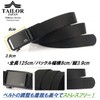 TAILOR JAPAN Auto-Lock Belt, Airsoft Belt, Tactical Belt, Military Belt,