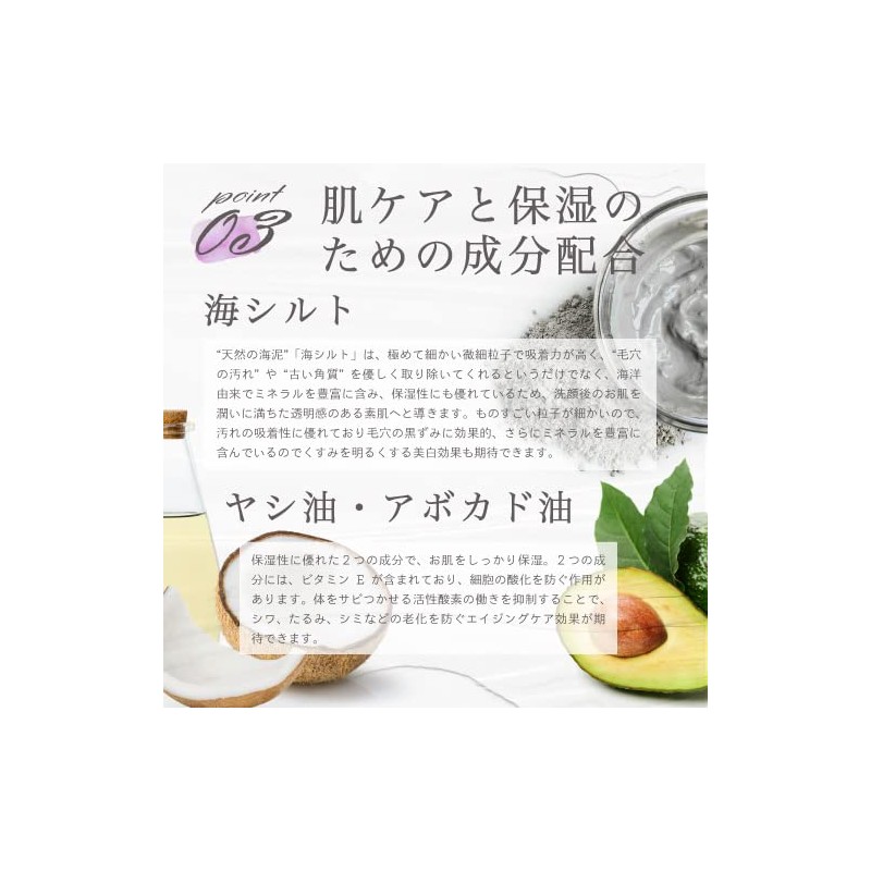 Organic Josephin Cleansing Balm, 3.2 oz (90 g)