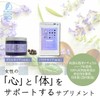 PUMOS Japanese Chinese Western Herb Premenstrual Supplement, Swaying Period, Women's,