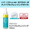 Mirafine Nano Bubble Cleansing, 5.3 fl oz (150 ml), Made