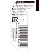 SK11 SPIDER SPG-G10F Flex Ratchet Wrench 0.4 inch (10 mm)