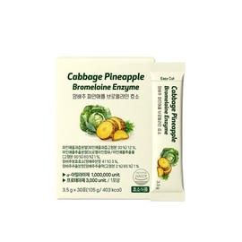 [이롭핏] 양배추 파인애플 브로멜라인 효소 30포 [Ilropfit] Cabbage Pineapple Bromelain Enzyme 30 Sachets