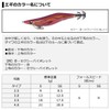 Daiwa Emeraldas Dart 2 Squid Jig, Type SS, Gold -