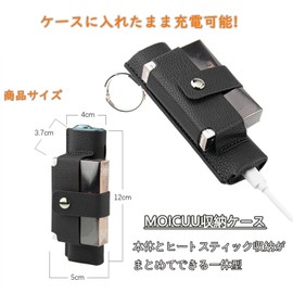 MOCUU iluma one compatible case, cover for iluma i one compatible case, cover for iluma i one with carabiner, charging hole, PU leather (case only) (Black)