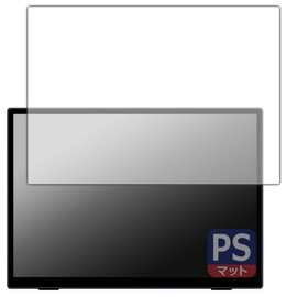 Intehill 10.5 Inch 1080P Mobile Monitor, Compatible with T10PA, PerfectShield Protective Film, Reduced Reflection, Fingerprint, Made in Japan
