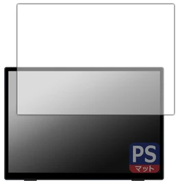 Intehill 10.5 Inch 1080P Mobile Monitor, Compatible with T10PA, PerfectShield Protective Film, Reduced Reflection, Fingerprint, Made in Japan