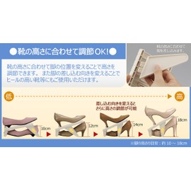 inomata Chemical Shoes Holder Slim Height Adjustable 3700