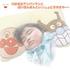 Nishikawa Children's Pillow 13.8 x 9.8 inches (35 x 25