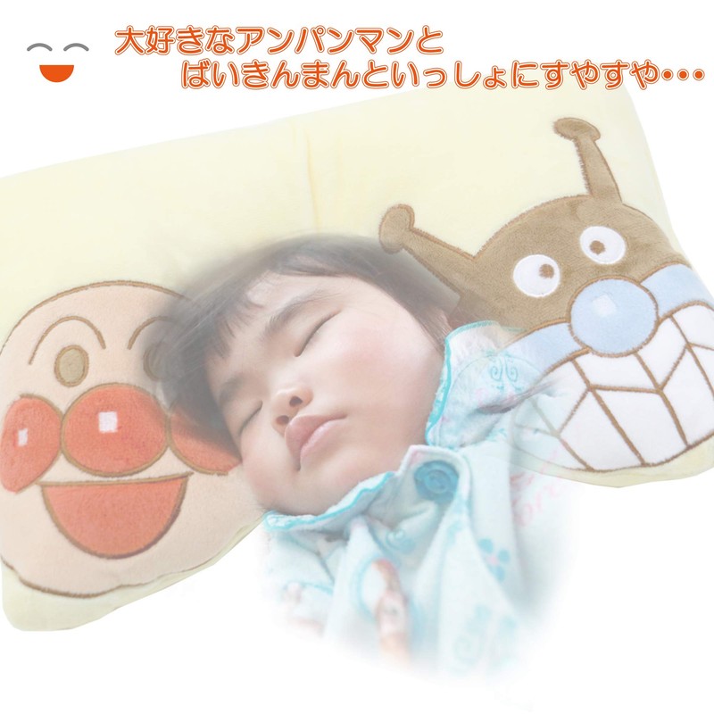 Nishikawa Children's Pillow 13.8 x 9.8 inches (35 x 25