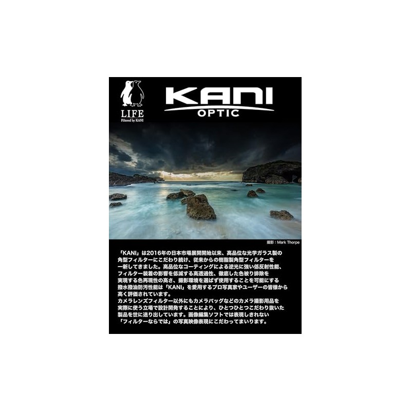 KANI 817785 Tripod Accessories, Stone Bag, Mesh, Yellow, For Large