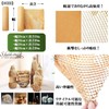 S.fields.inc Honeycomb Paper Cushioning Material Roll, Kraft Paper, Packing Material,