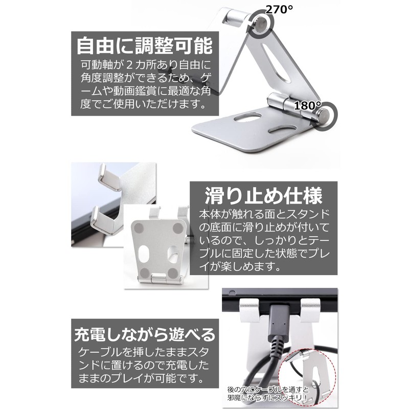 MRD Switch Stand, Switch Lite Playstand, Angle Adjustment, Compact Aluminum,
