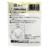 Wake Sangyo TW-303 Wooden Knobs 1.1 inches (28 mm) Interior