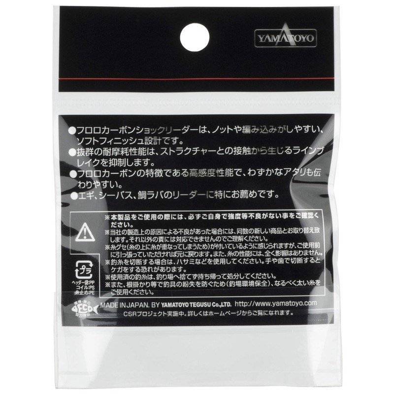 YAMATOYO Fluorochemicals shock leader 20m 22Lb 6
