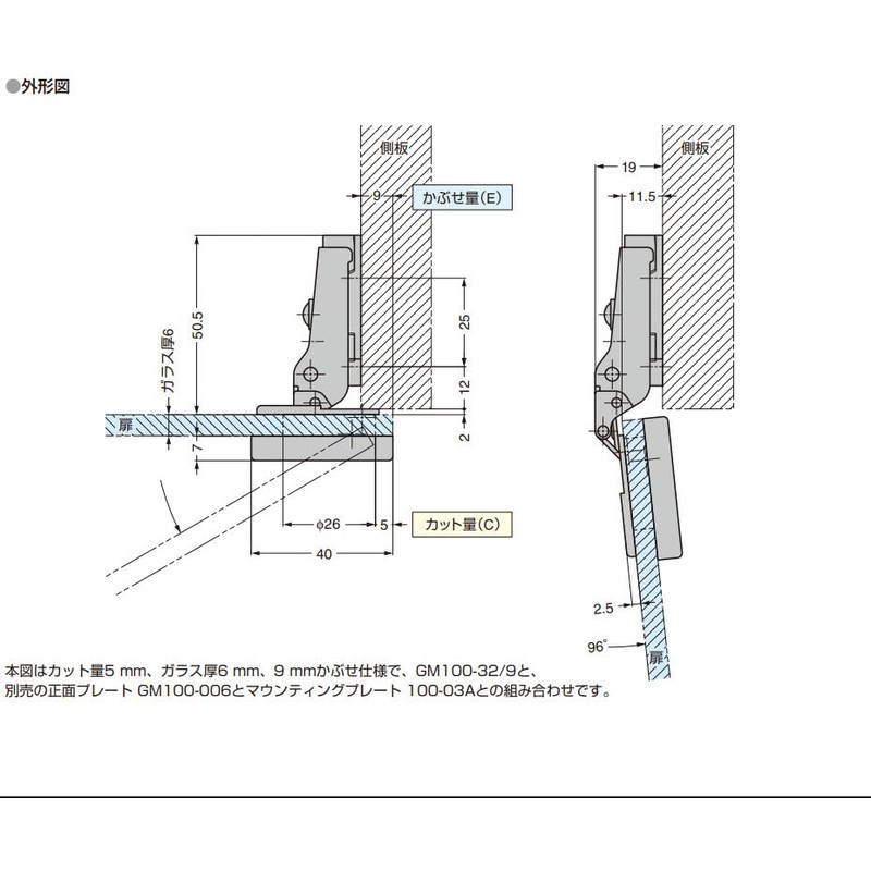 スガツネ工業 ランプ印 100シリーズ スライド丁番 GM100 ガラス扉用 GM100-32/9
