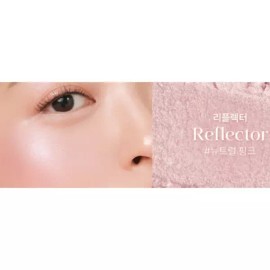 Eglips 이글립스 에버글로우 펄 지속 하이라이터 03 리플렉터 Eglips Everglow Pearl Long-lasting Highlighter 03 Reflector