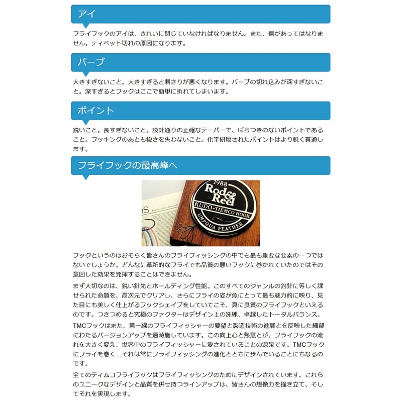 ティムコ(TIEMCO) フライフック スモールパック TMC102Y 13号 カーボンブラック