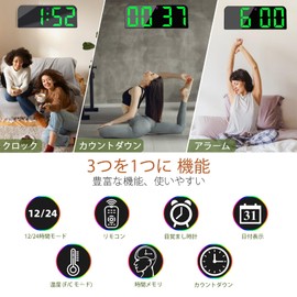 Koolertron Large Screen Digital Clock, Wall Mounted, Tabletop, Capital Letters, Large Alarm, Temperature/Date Display, Alarm, Countdown, Countup, Stopwatch, Remote Control, USB Powered, Adjustable